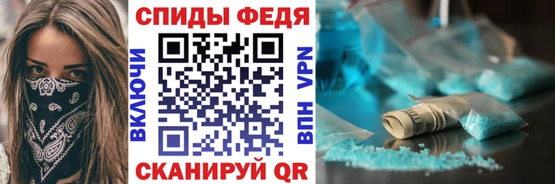 АМФЕТАМИН Розовый где найти наркотики Томари