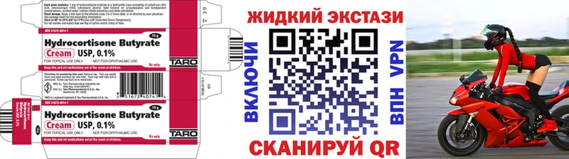 Бутират бутандиол  Томари 