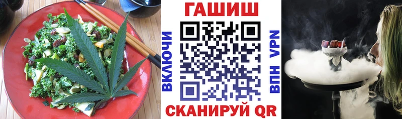 Cannafood конопля  Томари 