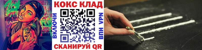 COCAIN Перу  где можно купить   Томари 