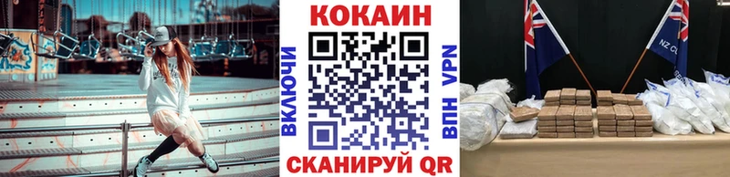 Cocaine Перу Томари
