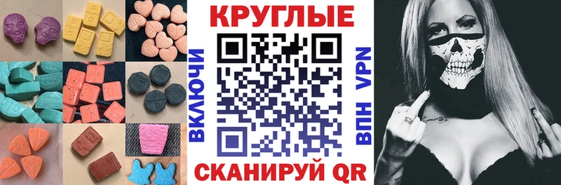как найти закладки  Томари  ЭКСТАЗИ MDMA 