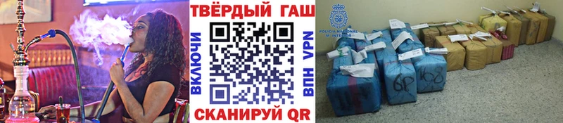 Гашиш Cannabis  Томари 