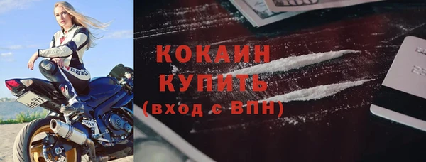 apvp Абинск