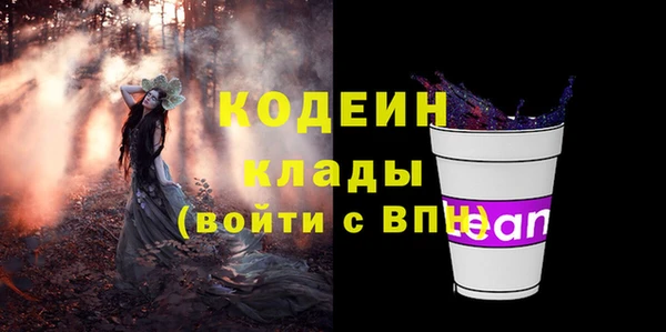 apvp Абинск