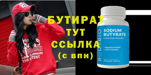прущие грибы Абдулино