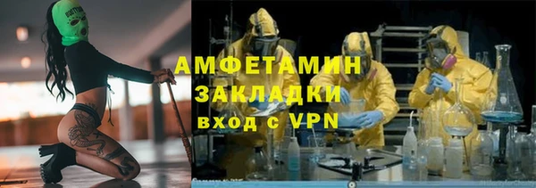 apvp Абинск