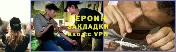 герыч Абаза