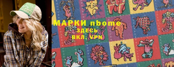 apvp Абинск