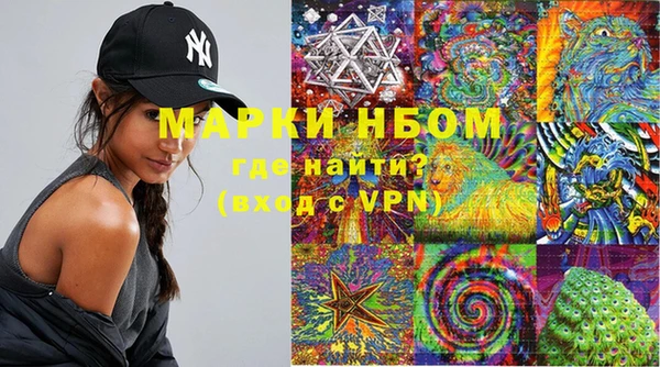 кокаин премиум Алексин