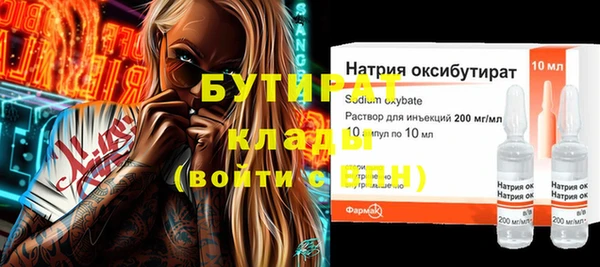 герыч Абаза