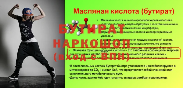 хмурый Нефтегорск