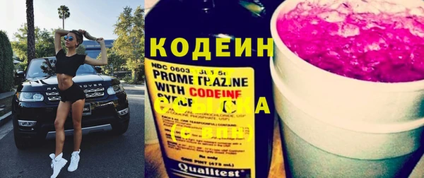 прущие грибы Абдулино