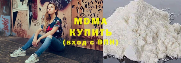apvp Абинск