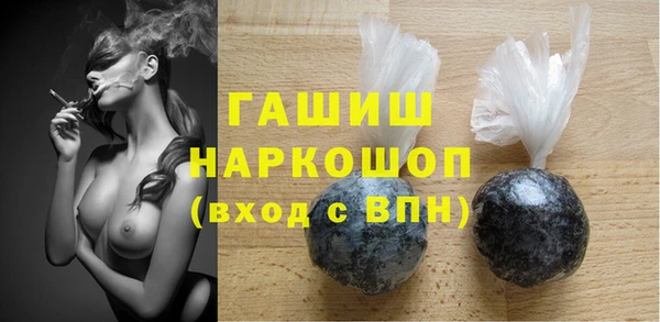 apvp Абинск