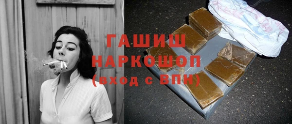 герыч Абаза