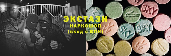 прущие грибы Абдулино