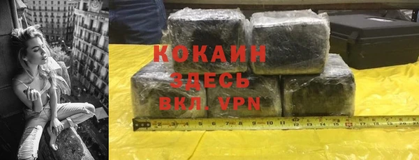 герыч Абаза