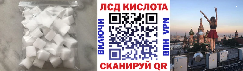 ЛСД экстази ecstasy blacksprut зеркало это Telegram Томари