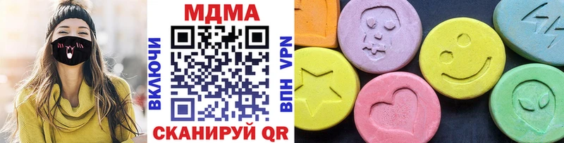 МДМА crystal  продажа наркотиков  Томари 