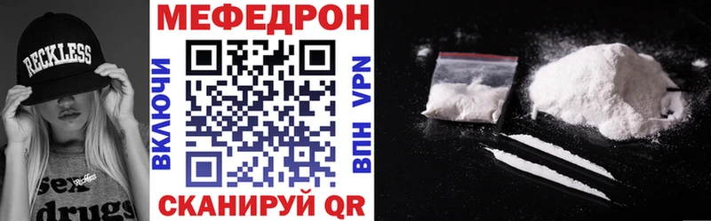 МЯУ-МЯУ VHQ Томари