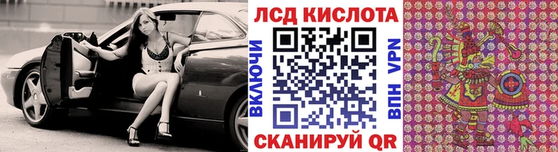 купить   Томари  Наркотические марки 1,8мг 