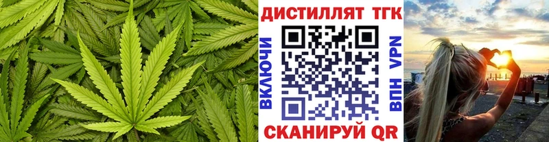 Дистиллят ТГК THC oil  дарк нет официальный сайт  Томари 